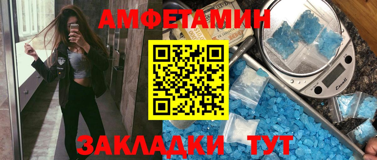 АМФ VHQ Зеленокумск