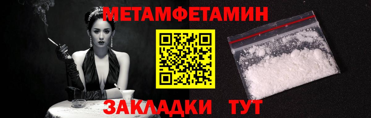 МЕФ  Зеленокумск  МЕТАДОН  ГАШ  МАРИХУАНА  Кокаин  Альфа ПВП СОЛЬ кристаллы  Купить наркотики цена  Вход с VPN  Мефедрон кристаллы 