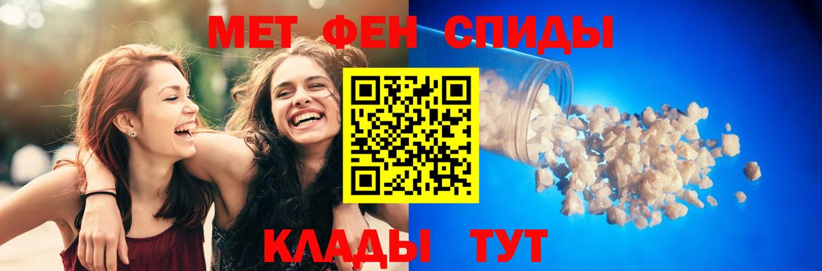 Зеленокумск  АМФЕТАМИН  Вход с VPN  Amphetamine Розовый  АМФЕТАМИН 