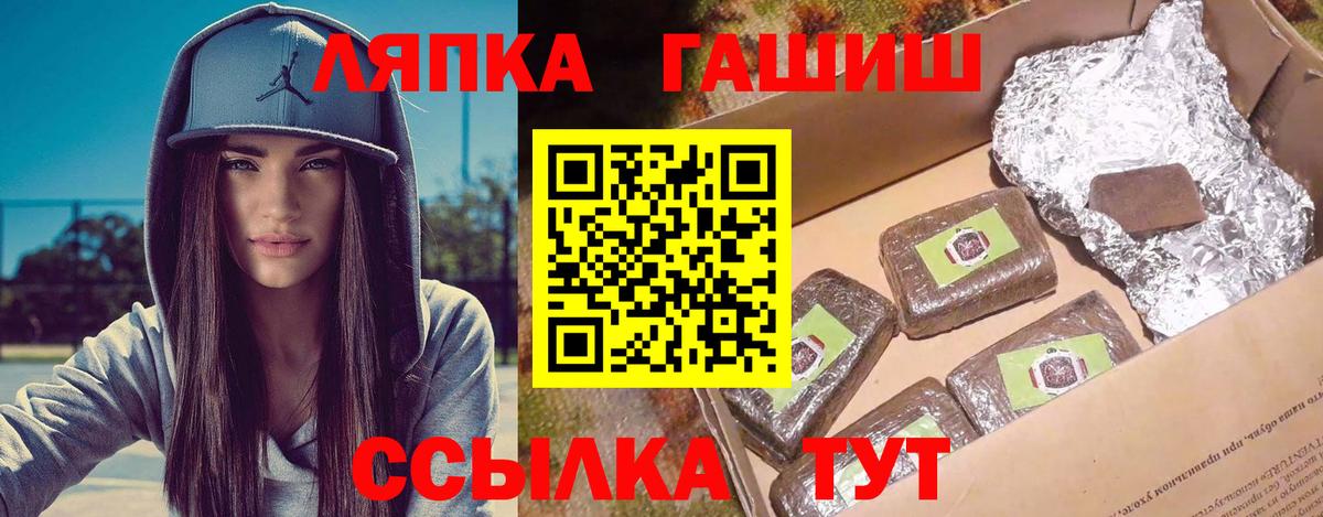 Зеленокумск  ГАШИШ Ice-O-Lator  ГАШИШ  Вход с VPN  ГАШ Ice-O-Lator 