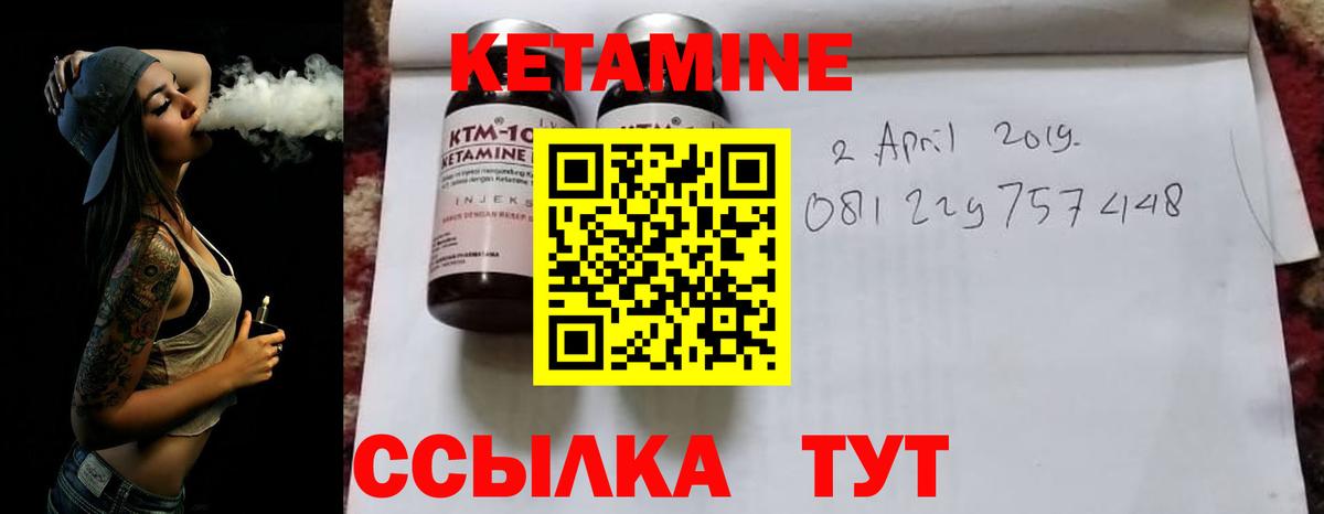 Зеленокумск  гидра как зайти  Вход с VPN  Кетамин VHQ 