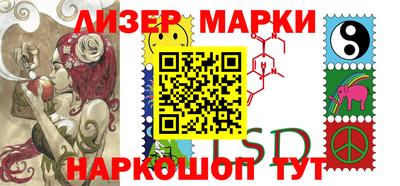 альфа пвп Ливны