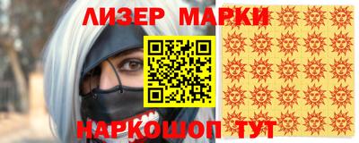 альфа пвп Ливны