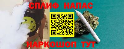 альфа пвп Ливны