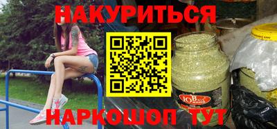 альфа пвп Ливны
