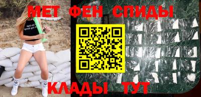 альфа пвп Ливны