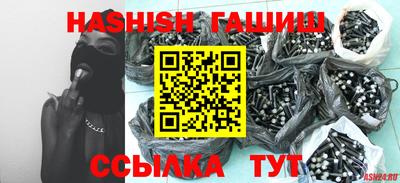 альфа пвп Ливны