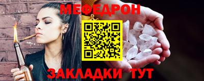 МДПВ Ликино-Дулёво