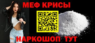 альфа пвп Ливны
