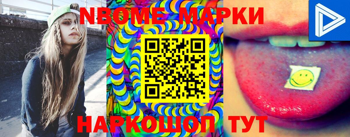 LSD-25 экстази ecstasy Зеленокумск