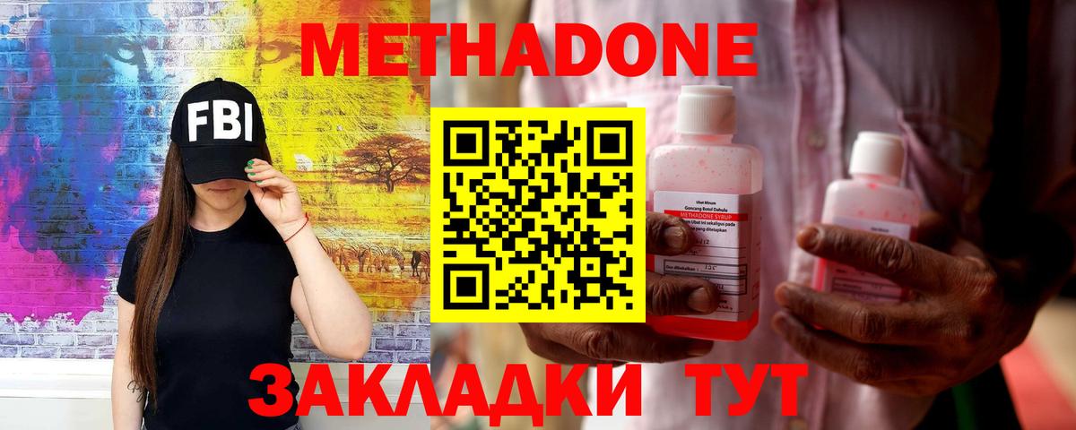 Галлюциногенные грибы Зеленокумск