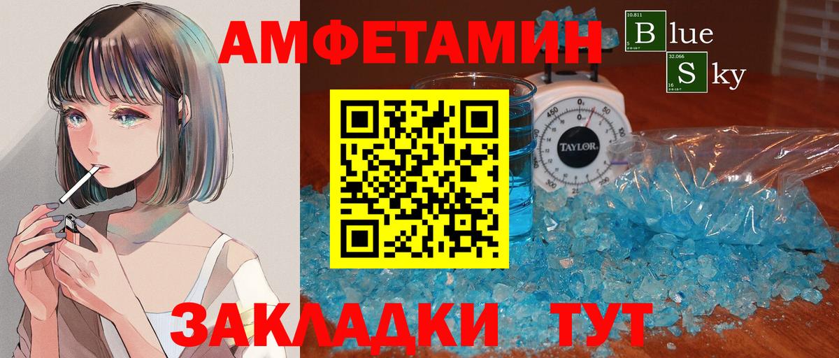 Метамфетамин пудра  Вход с VPN  Зеленокумск  Метамфетамин пудра 