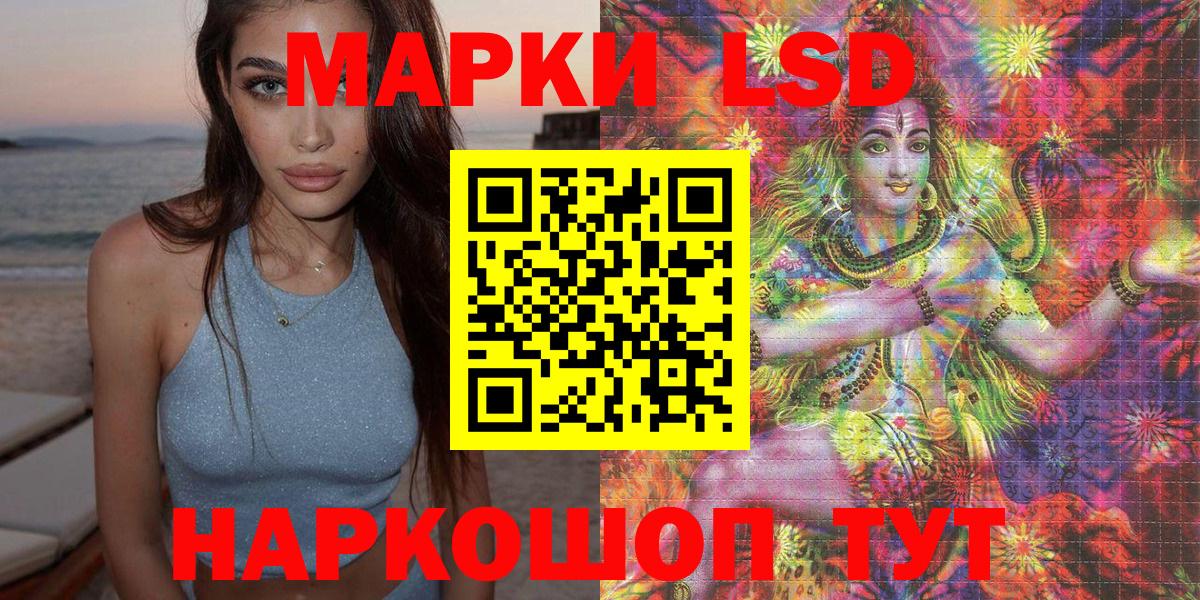 где можно купить   Вход с VPN  Зеленокумск  Марки N-bome 1,8мг 