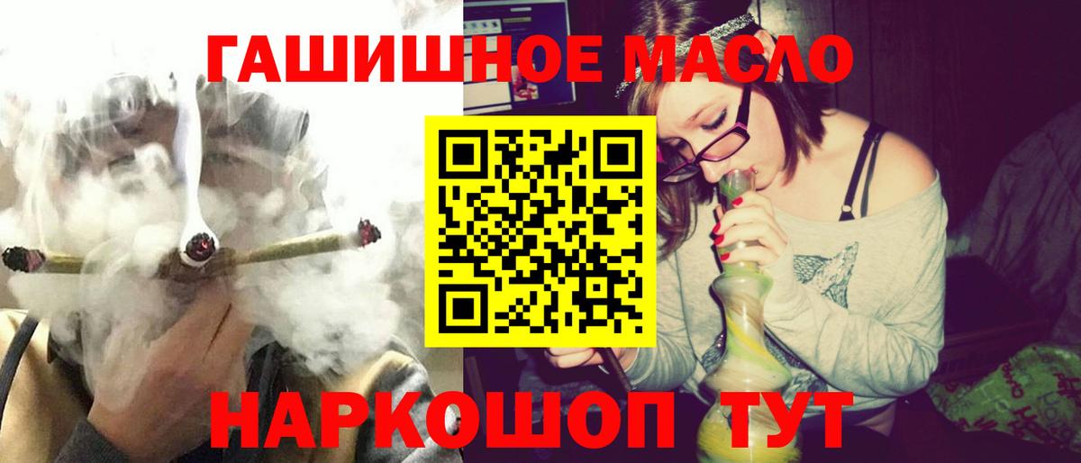 Дистиллят ТГК вейп Зеленокумск