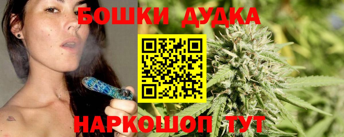 Канабис Ganja  Вход с VPN  Каннабис конопля  МАРИХУАНА сатива  Зеленокумск  Каннабис сатива 