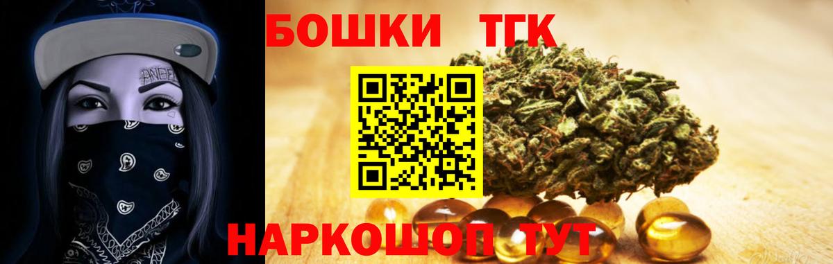 Канабис семена Зеленокумск